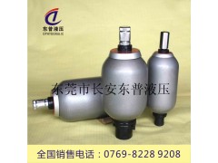 供应NXQA-2.5L/31.5液压蓄能器,囊式蓄能器