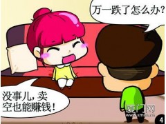 镇江银：2万招少女采花 有钱任性不如出手投资图1