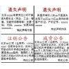 广州遗失声明、企业公告刊登