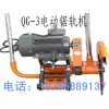 专业生产DQG-3.0型电动切轨机