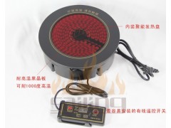 深圳市迷你商用水晶火锅炉 嵌入式小圆电陶炉