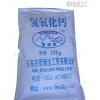 供应浙江杭州氢氧化钙、宁波氢氧化钙、温州氢氧化钙、