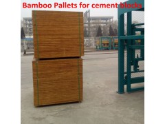 优质PVC砖机托板，砖机竹胶板