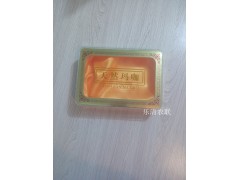 玛卡包装盒图1