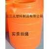 300升化工储罐300L塑料桶300L食品罐300L储水罐
