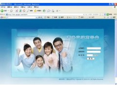 深圳直销管理软件|循环出局|直销系统策划公司图1
