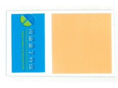 供应红外激光显示卡 （尺寸可定制）