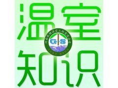 湖北/武汉/黄石/宜昌/荆州生态餐厅/花卉市场温室设计-歌珊