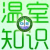 湖北/武汉/黄石/宜昌/荆州生态餐厅/花卉市场温室设计-歌珊