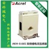 AKH-0.66S-30I双绕组电流互感器 【外贸出口产品】