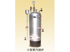 广州宾馆天然气热水锅炉135-81144-625