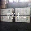 木板材厂家 江苏徐州加工厂