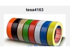 特价供应进口品牌tesa4163胶带厂家批量大促销