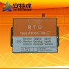 （无线数据传输模块）专业首选深圳安特成工业级RTU模块公司