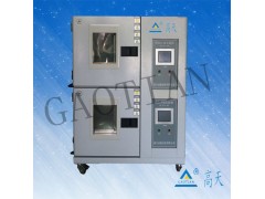 深圳高温试验箱/高低温试验机