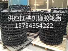 生产厂家供应优质井关插秧机橡胶轮胎 大量现货