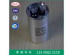 CBB65薄膜电容器 空调交流电容6.5uF