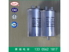 直销cbb65聚丙乙烯电容器