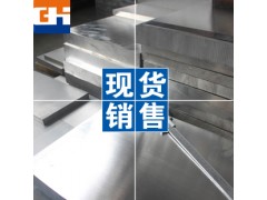 7a04铝板 优质铝板价格