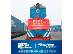 广州深圳上海天津至罗斯托夫国际铁路运输