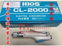 CL-2000电动螺丝刀