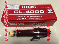CL-4000电动螺丝刀正品