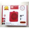 雅炫扩音器D85U教师旅游超市促销对讲机扩音器