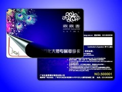 深圳厂家供应大容量非接触式CPU卡