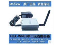 wifi模块无线AP RS232串口转wifi串口服务器