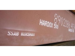 HARDOX500耐磨板瑞典进 口