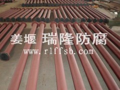 瑞隆牌质优价廉HF03-1钢衬四氟PTFE管道
