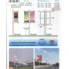 河南氧化银道旗广告型材价格/道旗广告的作用