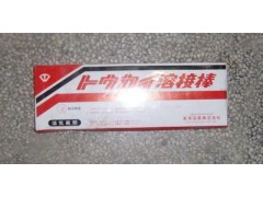 销售日本东海溶业TS-4不锈钢焊条
