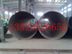 湖北螺旋钢管厂家/大口径厚壁螺旋管生产/价格最低质量保证