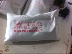 北京电缆防火包厂家,膨胀型阻火包型号,电缆防火枕