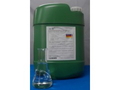 不锈铁钝化液（ID4000-2)