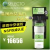 森乐净水器IC614+ 增强型直饮净水机