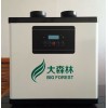 大森林DSL-6602双工位烟尘净化器，厂家直销