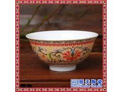 陶瓷寿碗定做 礼品陶瓷寿碗