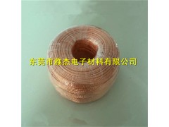 广东铜编织带供应，雅杰铜编织带工厂直销