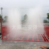 安徽芜湖建筑工地洗轮机洗车台