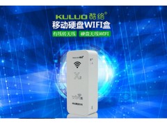 深圳酷络X3移动硬盘无线wifi无线路由器厂家批发