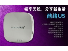 深圳酷络U5wifi移动电源3G4G无线路由器厂家批发