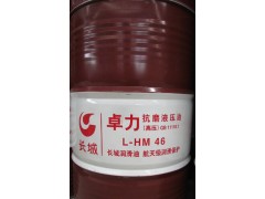 长城卓力L-HM46抗磨液压油