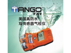 英思科Tango TX1 单气体检测仪