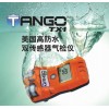 英思科Tango TX1 单气体检测仪