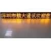 咸阳公交车LED广告屏 公交车LED控制盒