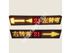 咸阳公交车LED电子线路牌　公交车LED线路牌