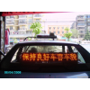 咸阳出租车LED车窗屏 出租车LCD调度屏　