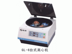 GL-6台式低速大容量离心机